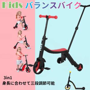 子供 三輪車 収納の商品一覧 通販 Yahoo ショッピング