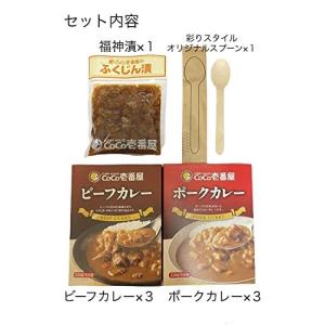 ココイチ 福神漬けの商品一覧 通販 Yahoo ショッピング