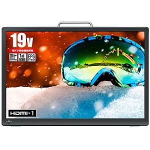 東京Deco 19V型 ポータブル 液晶テレビ フルセグ搭載 HDMI入力 19.0インチ 車載バック付き [3wayスタイル&録画機能搭