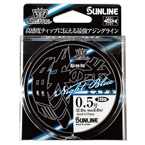 サンラインSUNLINE ライン ソルティメイト 鯵の糸エステルNightBlue 240m 2.5...