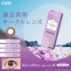 送料無料 アイコフレ ワンデー UV M マル...の詳細画像3