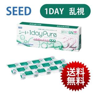 【送料無料】8箱セット ★ シード 1dayPu...の商品画像