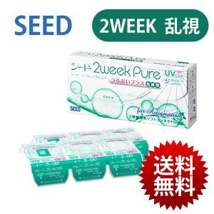 【 送料無料 】シード 2weekPure うるおいプラス 乱視用 (6枚入) - 2週間 - SEED 2ウィーク ピュア うるおいプラス 乱視用 コンタクト レンズ