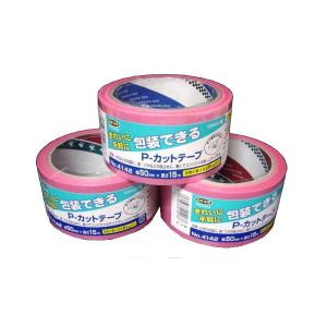 カラー養生テープ50mm×25ｍ(桃) ばら売り 送料無料｜lalachyan