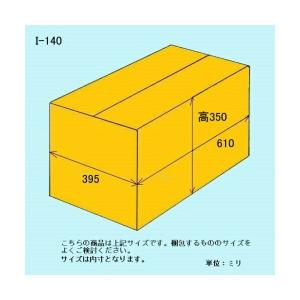 ジャスト 宅配140サイズ シングルダンボール...の詳細画像1