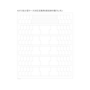 Nゲージ車両収納用 KATO小型ブックケース対...の詳細画像1