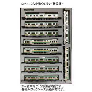 Nゲージ車両収納用 A4ブックケース対応 交換...の詳細画像1