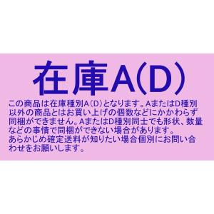 Nゲージ車両収納用 A4ブックケース対応 交換...の詳細画像5