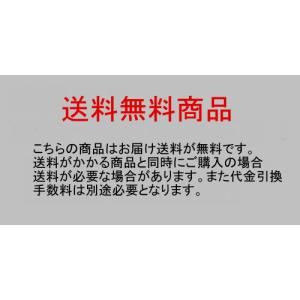 Nゲージ車両収納用 A4ブックケース対応 交換...の詳細画像4