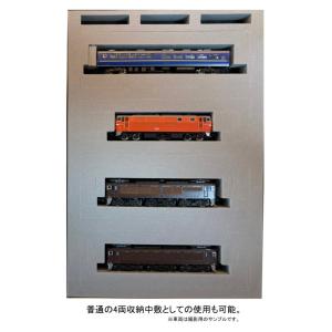 TOMIX単品ケース互換 Nゲージ車両収納用 ...の詳細画像2