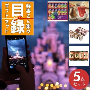 内祝い ディズニーチケットの商品一覧 通販 Yahoo ショッピング