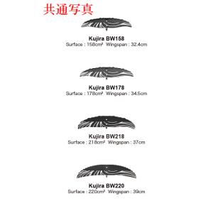 takuma KUJIRA FRONT WING HELIUM FW 1750 : ララレディー - 通販