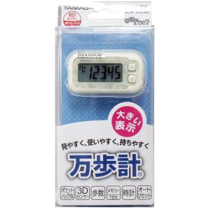 介護 ウォーキング 散歩 ダイエット ヤマサ ...の詳細画像1