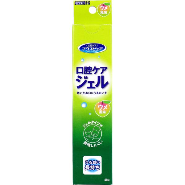 介護用 口腔ケア用品　マウスピュア　口腔ケアジェル　ウメ風味　４０ｇ入