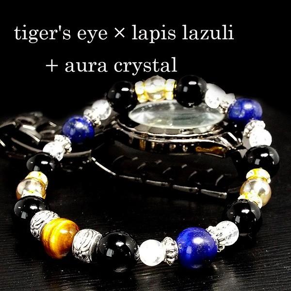 天然石 パワーストーン ブレスレット 恋愛運・仕事運他 タイガーアイ ラピスラズリ ゴールデンオーラ