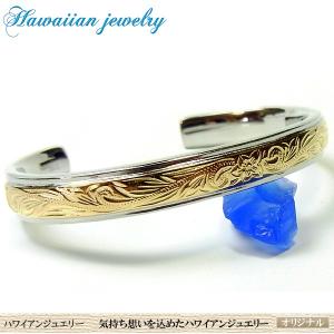 ★期間限定価格★ハワイアンジュエリー　バングル ハワイアンジュエリー バングル K24gp 24kgp K24gp K24 イエロー