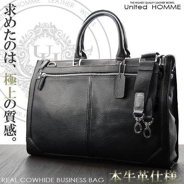 バッグ かばん ブリーフケース ビジネスバッグ unitedHOMME 本革リアルカウハイド