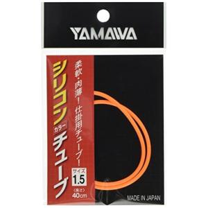 ヤマワ産業 Yamawa シリコンカラーチューブ 1.5 Sangyo