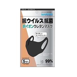 新型！洗える 抗ウィルス抗菌 高性能ポリウレタン 銅イオン マスク