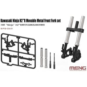 モンモデル カワサキ Ninja H2R用 金属製フロントフォーク 可動式  プラモデル用パーツ MSPS069
