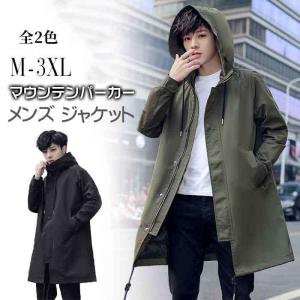 メンズジャケット スプリングコート パーカー ジャケット 大きいサイズ