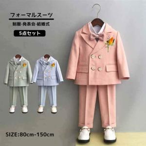 キッズスーツ 男の子 子供スーツ 卒業式スーツ 入学式 スーツ