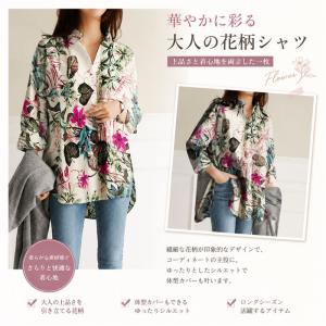 シャツ レディース アロハシャツ 大きいサイズ...の詳細画像3