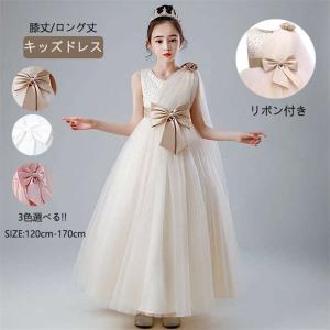 ファミリア（Familiar） アウトレット 子供服 女の子 120cm 半袖