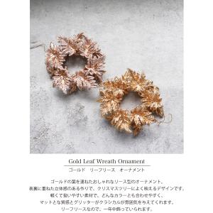 【 HM 】ゴールドリーフ リース オーナメン...の詳細画像2