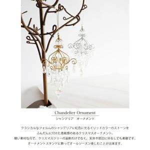 【 HM 】シャンデリア オーナメント イリッ...の詳細画像2