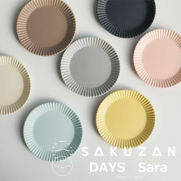 【作山窯-SAKUZAN-】DAYS Sara　ストライププレートS 15cm　リム皿 カラフル お...