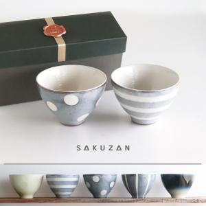 ドラゴンクエスト 和シリーズ 飯碗 ブルー スマイルスライム 【即納品
