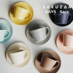 【作山窯-SAKUZAN-】 DAYS Sara ストライプ カップ&ソーサー Stripe Cup&Saucer リム皿 コーヒーカップ　マット｜Lala Nature