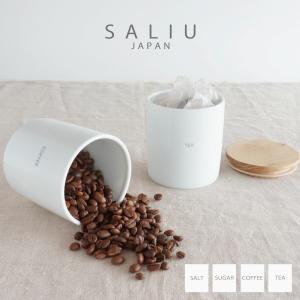 【BS】ベーシック キャニスター BS08 選べる ２個セット チーク材　木　日本製　BASIC　CANISTER　　LOLO ロロ 美濃焼｜lalanature