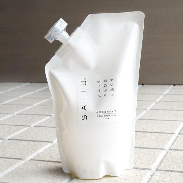 【SALIU】ヤシ油と米ぬかのせっけん　台所用せっけん詰め替え用　500ml 日本製 洗剤 食器洗剤...