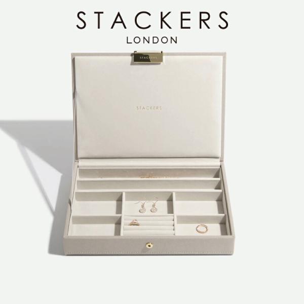 【STACKERS】クラシック　ジュエリーボックス  Lid  トープグレージュ Taupe スタッ...