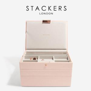 【STACKERS】クラシック　ジュエリーボックス 選べる3個セット 3set ブラッシュピンク　Blush Pink　スタッカーズ｜lalanature