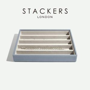 日本正規代理店】【STACKERS】クラシック ジュエリーボックス 選べる4