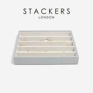 【新品】STACKERSスタッカーズ　クラシック　ジュエリーボックス　ラベンダー STACKERS】ラグジュアリークラシック ボックス Luxury Classic Box