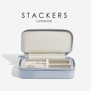【日本正規代理店】【STACKERS】トラベル ジュエリーボックス M ラベンダー Lavender