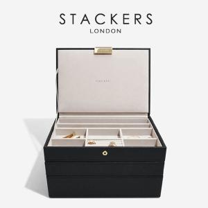 【STACKERS】クラシック　ジュエリーボックス 選べる3個セット ブラック　Black  黒　スタッカーズ