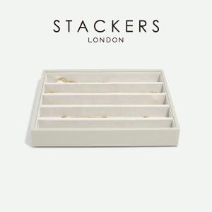 日本正規代理店】【STACKERS】クラシック ジュエリーボックス 選べる2