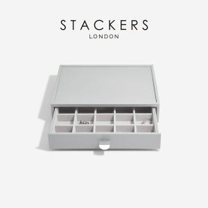 STACKERS ジュエリーケース ペブル グレー