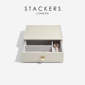 未使用に近い　STACKERS ジュエリーボックス 4段 グレージュ imgrc0070501652.jpg