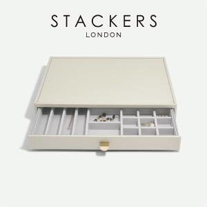 【STACKERS】スーパーサイズ　ドロワー　オールインワン　ALL IN ONE オートミール　Oatmeal ジュエリーボックス｜lalanature