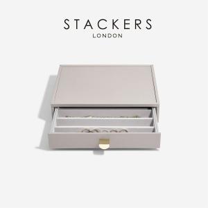 日本正規代理店】【STACKERS】クラシック ジュエリーボックス 選べる4