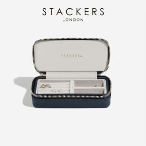 【STACKERS】トラベル ジュエリーボックス M  ネイビーペブル Travel M　Navy Pebble スタッカーズ｜lalanature