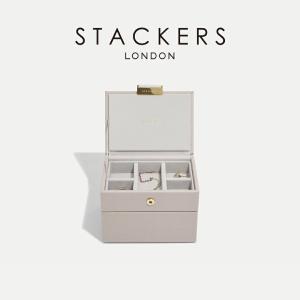 日本正規代理店】【STACKERS】クラシック ジュエリーボックス 選べる3