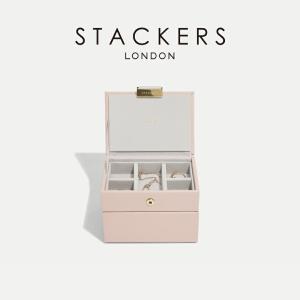 STACKERS スタッカーズ ジュエリーボックス 選べる3点セット STACKERS スタッカーズ ジュエリーボックス 選べる3点セット