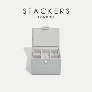 日本正規代理店】【STACKERS】マイクロ ジュエリーボックス 2個セット